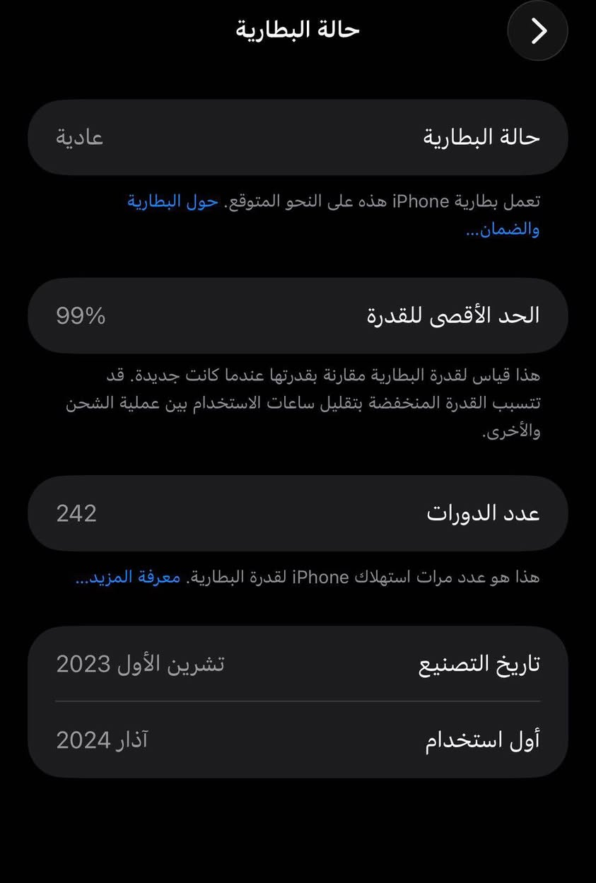 موبايل ١٥ بروو ماكس جديدد جديدد بَـßÃŠـسّ بي خط الي بشاشة مثل ما موضح بالصورة..وقع  م̷ـــِْن ايدي تفاصيل بقية مكفوله أربيل, العراق


**إذا كنت صاحب هذا الإعلان وتريد حذفه لأي سبب، رجاءا أرسل رسالة إلى الدعم الفني**