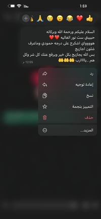 معهد القمة النموذجي  يعمل ب نظام الحقيبه المدرسيه الكامله  ونظام الدرو...