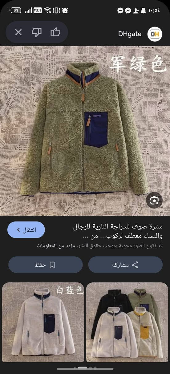ستره صوف ب٥


**إذا كنت صاحب هذا الإعلان وتريد حذفه لأي سبب، رجاءا أرسل رسالة إلى الدعم الفني**