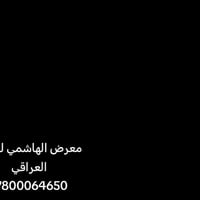 اقساط • نقد • غرفه اخشاب