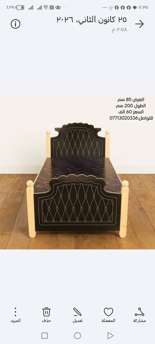 للحجز والاستفسار يرجى الاتصال على الرقم ***********
