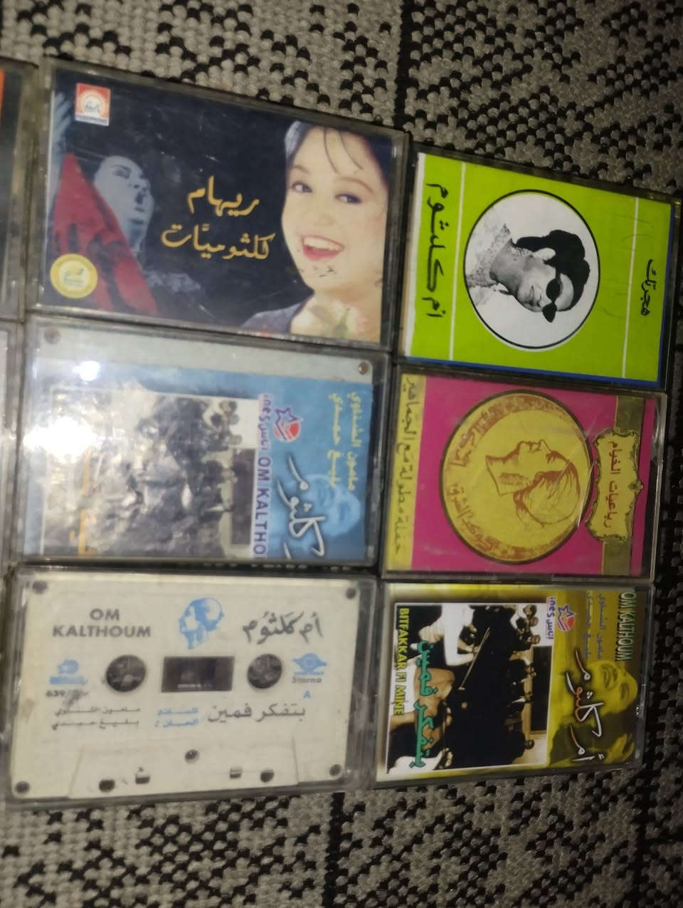 عشاق كوكب الشرق أم كلثوم 🎼


**إذا كنت صاحب هذا الإعلان وتريد حذفه لأي سبب، رجاءا أرسل رسالة إلى الدعم الفني**