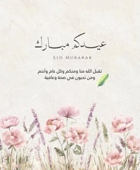 عيادة • كركوك حي الحجاج • ٣:٣٠-٧:٣٠م