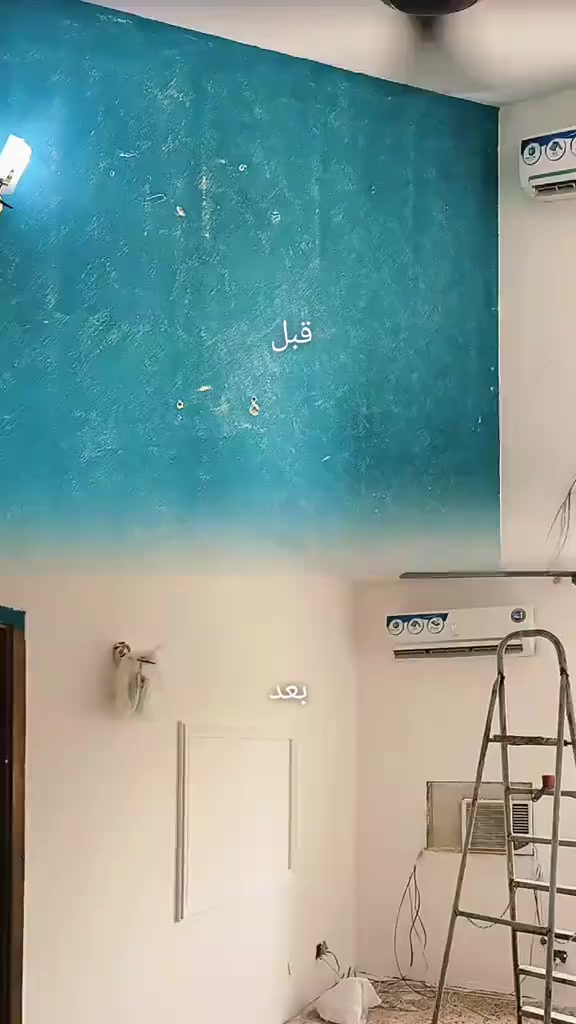 سلام عليكم 
رمضان كريم عليكم اجمعين 
خلفه ديكورات وصبغ  
اشتغل جميع اعمال الصيغ 
والديكورات 
بديل الرخام 
وبديل الخشب 
بديل الشيبورد 
جبسن بورد 
بنسب الاسعار 
اي استفسار تفضل خاص او اتصل 
يتوفز وتساب***********
