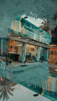 حي الجامعة • ١٦٢٫٥م • قريب شارع ٦٦