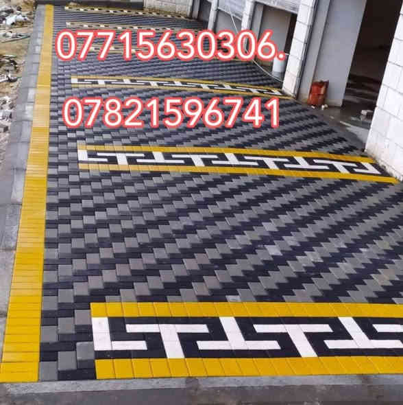 نشتغل انواع الارصفه شوارع حدائق مدارس دوائر 

 سعر (المتر 3لاالف وبيه مجال)/***********.  *********** ونشتغل جميع المحافضات ويوجد كرسته وعمل
