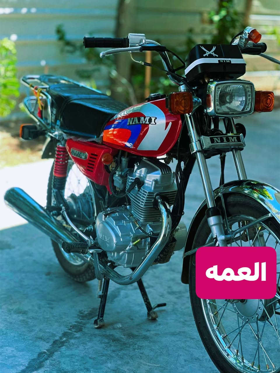 الله يساعدهم للبيع 27نامه امتياز اصلي 3حروف اوراق 6ولما يشتري لايراسل ولايدك رجانن سعر 800وبيهاا مجال لطيبين وهاذ رقم***********
