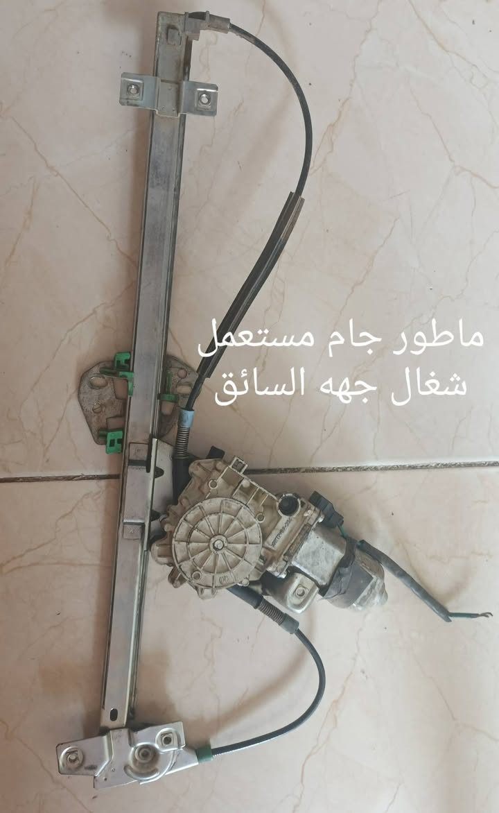 للبيع غراض اتيكو مكان بغداد للاتصال ***********
