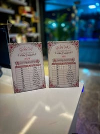 لوحة جدارية • توصيل مجاني • شهربان