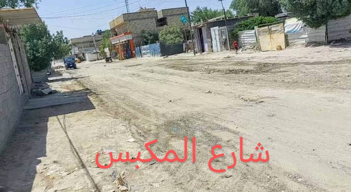الاستكشافات حي الزهراء شارع المكبس
١٤٠ متر قاطين
اول بيت  عن الشارع
  يصلح  يكون بيتين
٤ غرف نوم  ٢ علويه و٢  ارضيه  وصاله ضخمه
ومطبخين حار وبارد  وحمامات سيراميك
جاهز  من كل شي  لبخ/ نثر/ بياض/ كاشي  سيراميك /كهربائيات/ كامرات / بيت ماتصرف عليه  الف دينار /
علما  المنطقه  قيد  العمل والتطوير والآليات تعمل  لاكمال المجاري والتبليط
السعر خاص 

***********

واتساب 

***********
