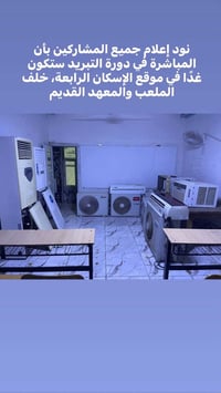 خدمات تعليمية • دروس تقوية • تعليم خصوصي • مدرس خصوصي • دورات تعليمية ...