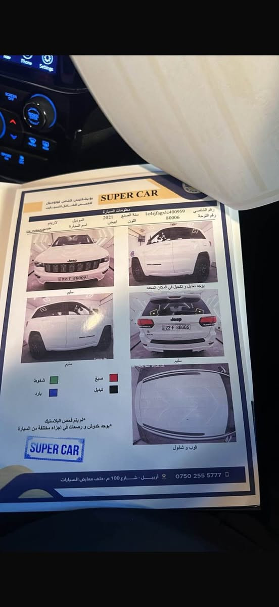 Jeep black top 2020 
السياره بدون صبغ ماشيه ٨٥ مايل 
فول عده الفتحه 
بدون صبغ بدون حادث بيها بس دشبول محترگ ومبدل بلادي بدون دواخل بدون ايرباگ 
السعر ٢٢٥ وبي مجال بسيط 
مكان السياره ' السليمانيه 
للأتصال ' *********** السليمانية, العراق
