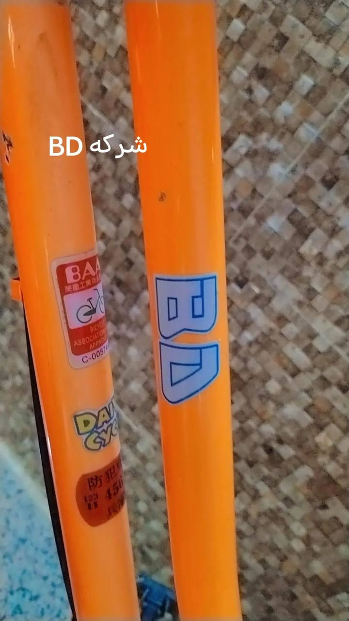 بايسكل للبيع السعر 150 بي مجال الرقم للاستفسار فقط واتساب 7880380224


**إذا كنت صاحب هذا الإعلان وتريد حذفه لأي سبب، رجاءا أرسل رسالة إلى الدعم الفني**