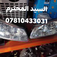 زوج لايت أصلي تفصيخ بلاد مع الكلوبات بدون أي ضرر  السعر 65 اي ستفسار و...