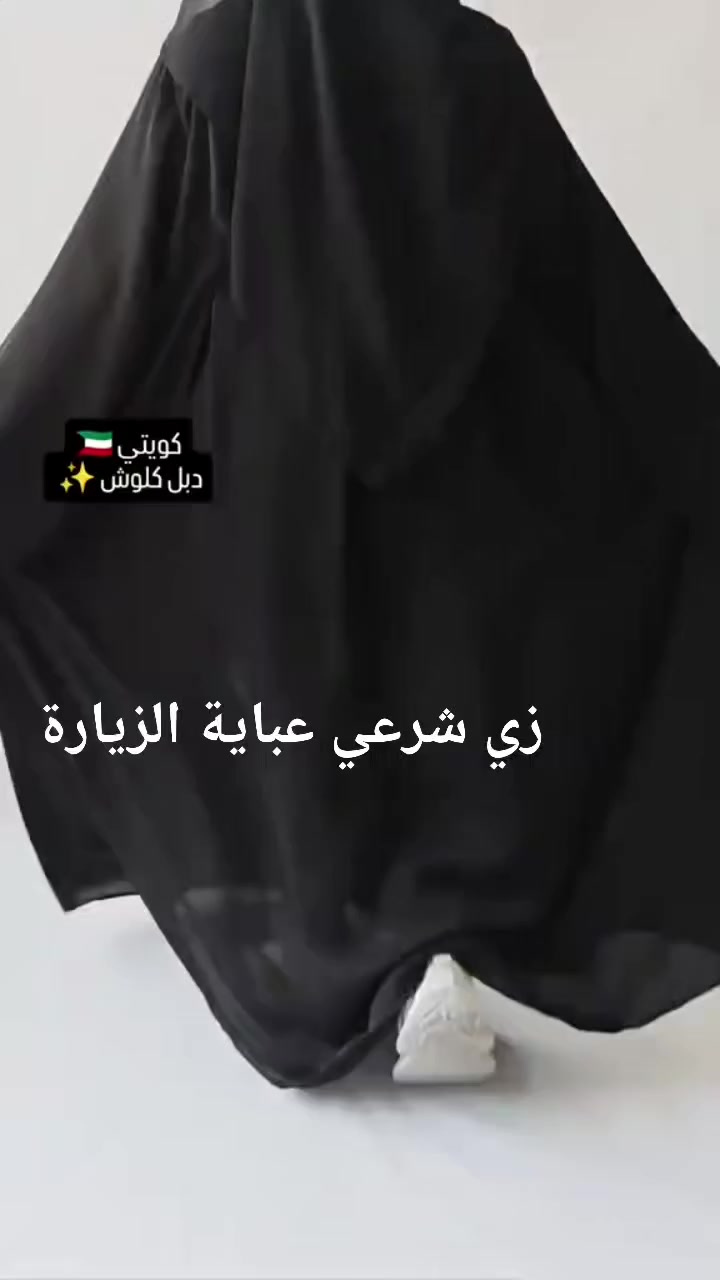 توفرت عبايات كويتي غير مستخدم شرط الفحص+توصيل ٣ فقط


**إذا كنت صاحب هذا الإعلان وتريد حذفه لأي سبب، رجاءا أرسل رسالة إلى الدعم الفني**