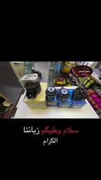 � السلام عليكم ورحمة الله وبركاته  🕗 ننتظركم يوميا من الساعة 8 صباحًا ...