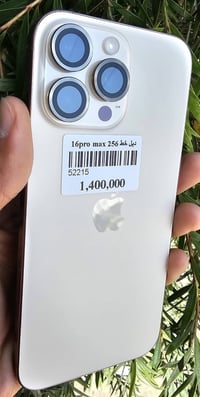 آيفون ١٦ برو ماكس • دبل سيم • المسيب