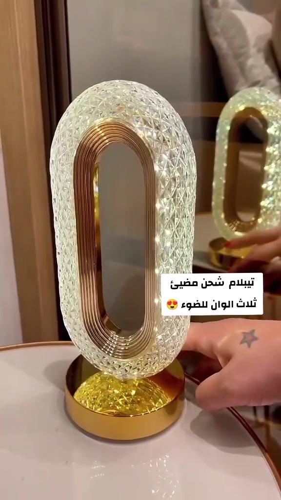 تيبلام  شحن لمس كرستال موديل يجنن طلاء ثابت 💡💎
🔹يشتغل 3  الوان 
( ابيض ⚪️ ، شمسي 🌕 ، ثلجي ❄️)
🔹نوعية ممتازه

🔹يعمل بالشحن  يدوم طويلاً
السعر 20 الف فقط
توصيل مجاني  لجميع المحافظات العراق. 
للحجز يرجى مراسلى صفحه او واتساب ***********
