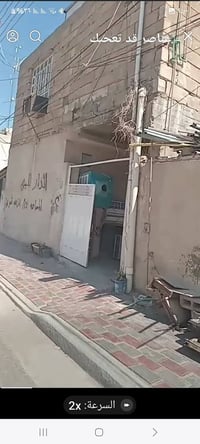 إزالة شيوع • مزاد • ٢٢٠م