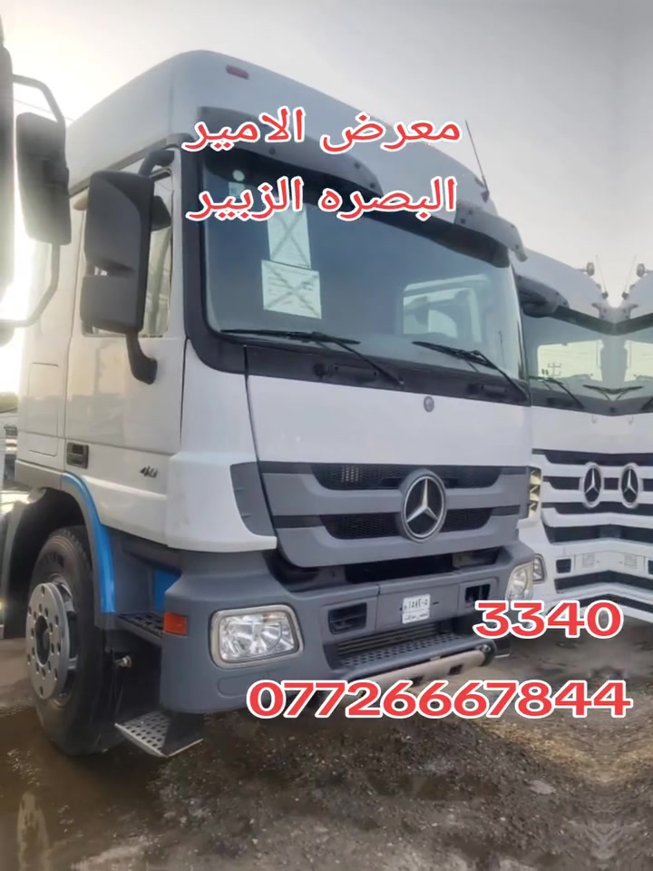 معرض الامير
البصره الزبير
***********

