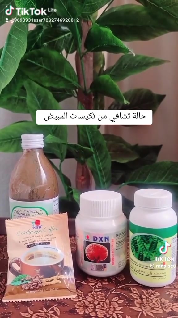 متوفر كله صحي وطبيعي 100/100
***********وتساب
