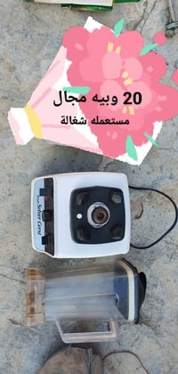 كربلاء المقدسه • الكترونيات • أجهزة منزلية