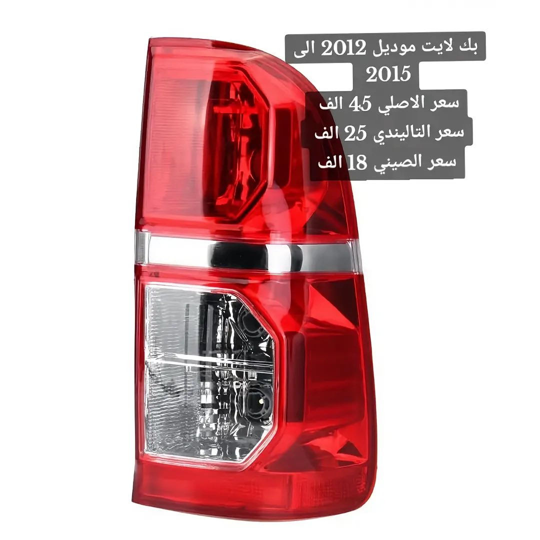 السلام عليكم 
� عروض مميزة لفترة محدودة 
لا تفوت الفرصة وخلي سيارتك تتميز
الكمية محدودة… احجز طلبك الآن على الخاص واتساب ***********
