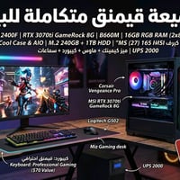 كمبيوتر • كربلاء • نظيف ٩٥٪