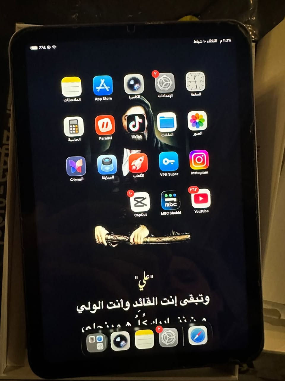 سلام عليكم ايباد مني 6 ذاكرة 32 اليباد كلش نضيف و معالج قوي وتربروف سعر 500 وبي مجال للشراي مكاني بغداد حي الجهاد  متواجد وتساب و اتصال ***********
