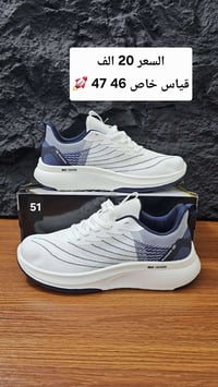 #بغداد  #العراق #احذيه_مميزه #تخفيضات  #احذيه قياس خاص تحياتنا إلى الز...