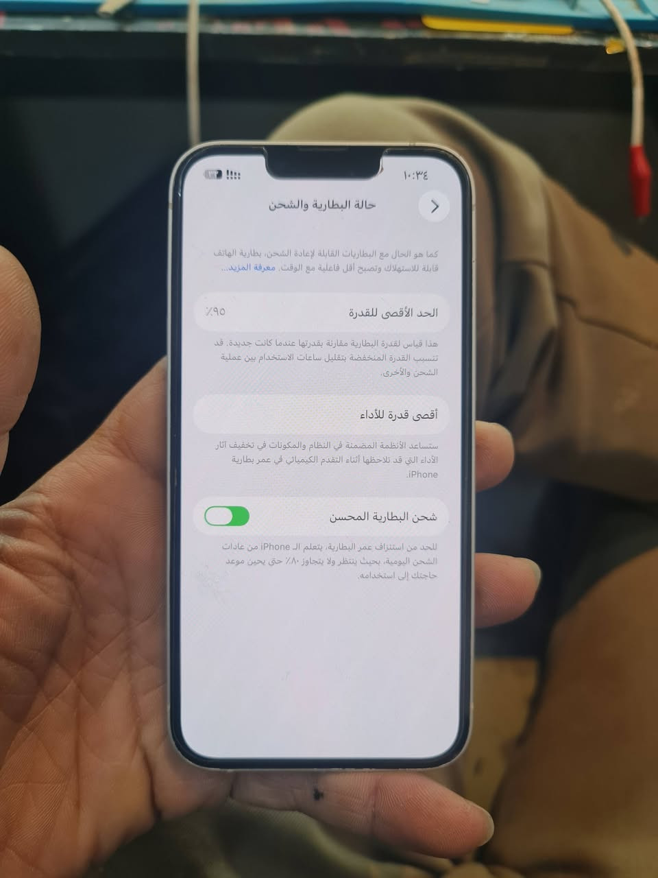 ايفون 13 عادي 
ذاكره 128 
بطاريه 95
مكتب الفرات فون سوق الجدعة 
***********
