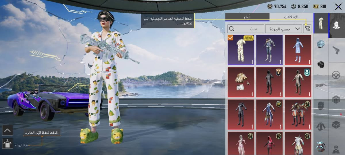 للبيع فقط حساب ببجي قديم سيزن 3 بي نوادر واموفر ثلجي شكل نهائي ومثل ما موجود بل تصوير الحساب ضمان من البيت تأخذه سعره 100 الف مكاني موصل جانب الايمن ال مو شراي لا يراسلني


**إذا كنت صاحب هذا الإعلان وتريد حذفه لأي سبب، رجاءا أرسل رسالة إلى الدعم الفني**