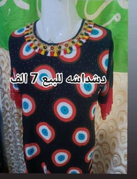 دشاديش • كوت الطشاش • ماكو توصيل