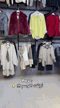 اوتفت الموسم 🌨️☃️ للحجز واتس 07748036650✅