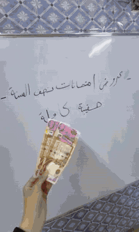 لطلابنا الأعزاء 📕📕📕 معهدنا يقدم تعليم مميز لجميع المراحل الدراسية بأسل...