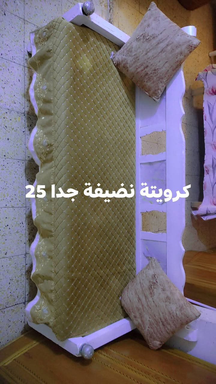 سلام عليكم غراض للبيع  العنوان الأمين الثانية


**إذا كنت صاحب هذا الإعلان وتريد حذفه لأي سبب، رجاءا أرسل رسالة إلى الدعم الفني**