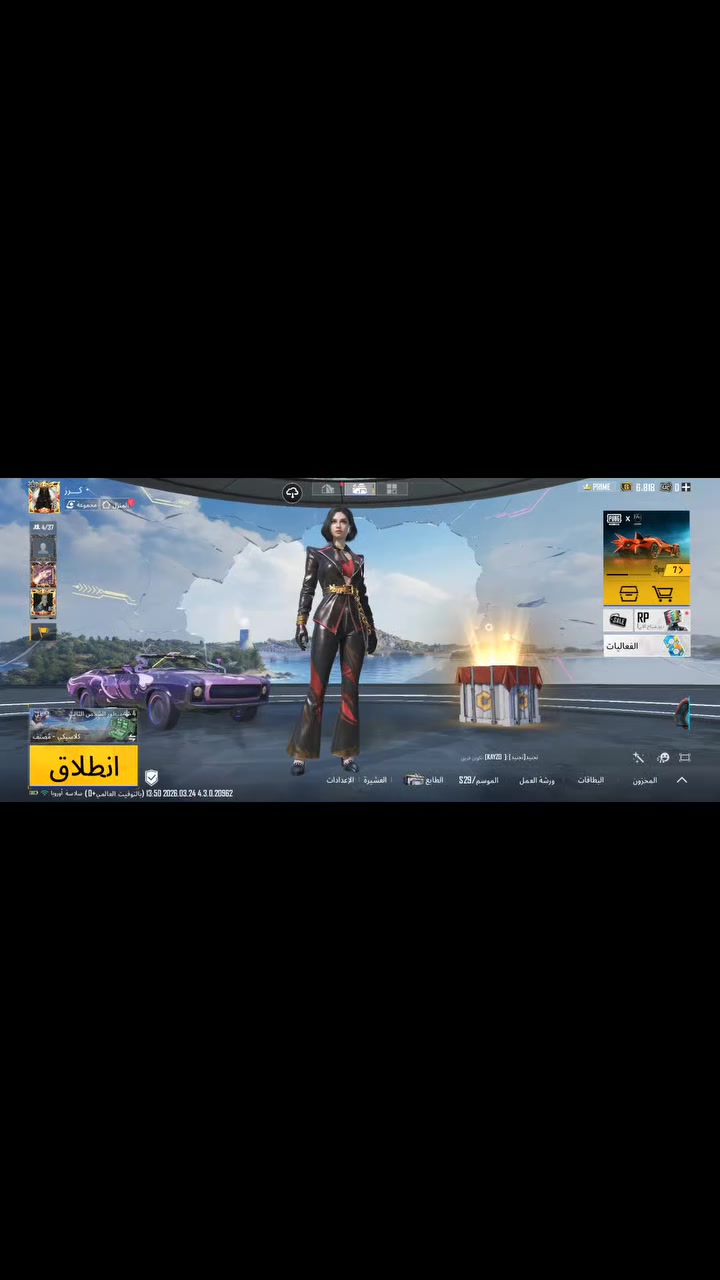 السلام عليكم الحساب للبيع 150 الف ربط رقم فقط وكلشي موضح بالفيديو عنواني بغداد ابيع وجه لوجه او عالكي كارد
رجاءا الي مايشتري لايراسل


**إذا كنت صاحب هذا الإعلان وتريد حذفه لأي سبب، رجاءا أرسل رسالة إلى الدعم الفني**