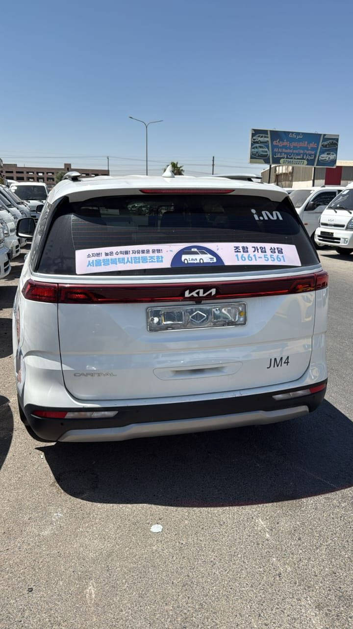 السلام عليكم
كرنفال 2023 كوري بنزين غاز  9راكب 

ستيراد خاص بسمي

1- تحكم بالستيرن

2- حساسات امامي خلفي

3- حجم المكينة V6 3500

4-رقم السياره واسط بسمي وتحويل ثاني يوم  مع لوحات 

سياره كل نقص مابيه جاهز  من كلشي تخم تاير جديد بلادي 

عل وضع الشركه 

5- شاشة 

6- كامرات خلفيه 

7- بصمة

8- ويل كب 

9- تشغيل عن بعد

10- بيبان كهربائي

11- لاياتات لد

12- لايت زنون

13- اشاير بالمرأة

14- كشنات جلد بيجي

15- ثلاثة قطع تبريد

16- هيترات بالكشنات حار، بارد

17- هندبريك بصمة

18- شحن وايرليس

19- هيتر بالاستيرن

20- كشنات تدفئه تبريد 

21- مرأة شفط

22- كشن السايق مي مري

23- تحديد مسار

24- نظام قيادة سمارت, سبورت, ايكو، عادي

وبعد بيه موصفات ماشيه شي قليل 

25-السعر 285وبيه مجال حك الجيه السياره جديده كلش وكفاله عامه عل سونار 

مكان السياره واسط _الكوت أو حياكم الله ***********.
