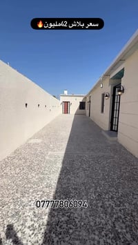 منطقة الهجران • غرفتين • شقة للبيع