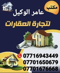 حي البلديات • ١٨٠م • سند طابو