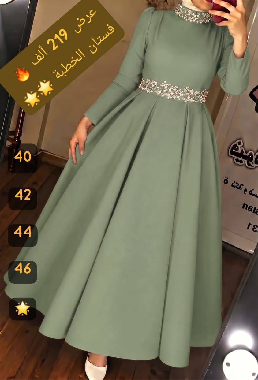 فستان الخطبا رجع تكرررررررر😍😍🔥
ضع نقطة تصلك رسالة تفاصيل!؟


**إذا كنت صاحب هذا الإعلان وتريد حذفه لأي سبب، رجاءا أرسل رسالة إلى الدعم الفني**