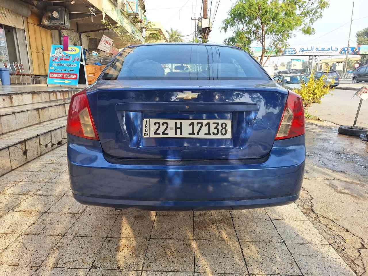 للبيع بسعر مناسب وترهم مراوس

شوفرليت اوبترا 2009

گير عادي + محرك 16 شرط لا صرف ولا نفخ

جام كهرب + تدفئة وتبريد شغال

رقم أربيل + سنوية و هزة جديدة

ضررها چاملغ صبغ + تقحيل

سعرها 64 وبيها مجال بسيط

العنوان #الموصل #حي_التحرير قرب شركة #اسياسيل

اتصل وتدلل 

📲 ***********
📲 ***********
