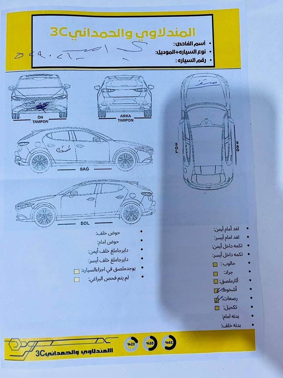 صول 2018 اربيل سياره كلين مابيها حادث
شاشه كامره امامي وخلفي
محرك 1600
ماشيه ٦٠ الف ميل 
السعر ١٢٠ وبيها مجال 
المكان النجف
للاستفسار الاتصال على الرقم :
***********
