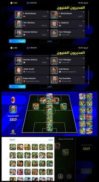 ماستر • ريت ٣٣٢٥ • كريستيانو