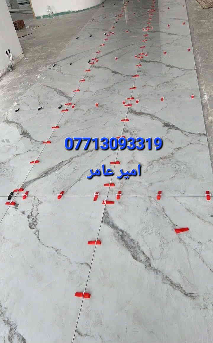 خلفه سيراميك كاشي مرمر بورسلين متفرغ في بغداد شغل درجه اولى بي واتساب او اتصال ***********
