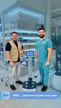 من شركة الطب الحديث MHD🥇  يسرنا تجهيز صيدلية العضوية - مول العراق  / ب...