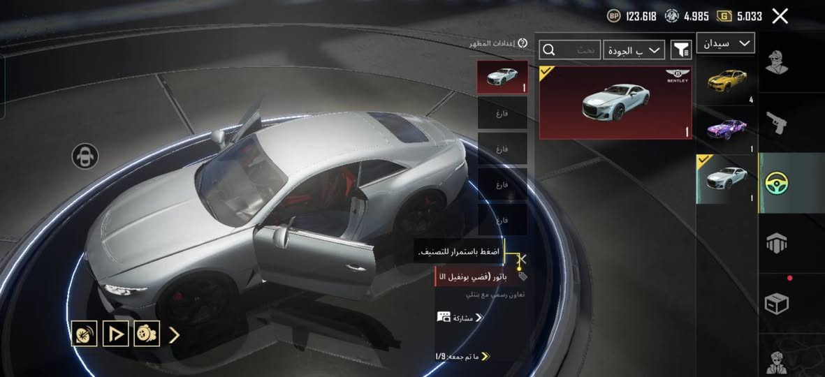 حساب للبيع بي نوادر و 4 سيارات ايطار الطياره وغيره من النوادر
سعر الحساب 400 البيع وجه الوجه مكاني موصل ايسر
الي يحب يشتري يراسلني واتساب ***********
