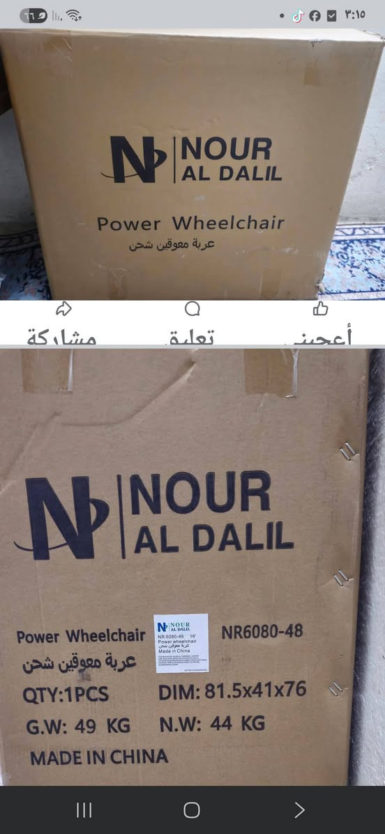 كراسي كهربائيه جديده بالكارتون يطبك ويصير بالسياره الشراي يتصل بغداد سعره ٥٠٠الف حجم كبير ٥٦ *********** وجميع الاحجام

