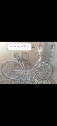بايسكل للبيع07814127072