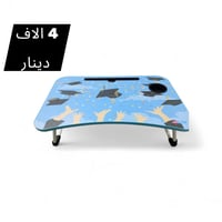 ميز دراسة للطلاب 4 الاف دينار  توصيل مجاني  للطلب 07709907904 واتساب